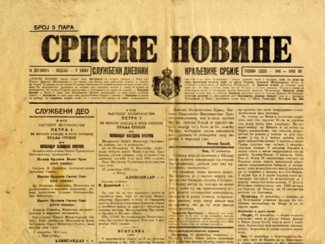 Српске новине из 1914. године (фото: Архив) Српске новине из 1914. године (фото: Архив) -