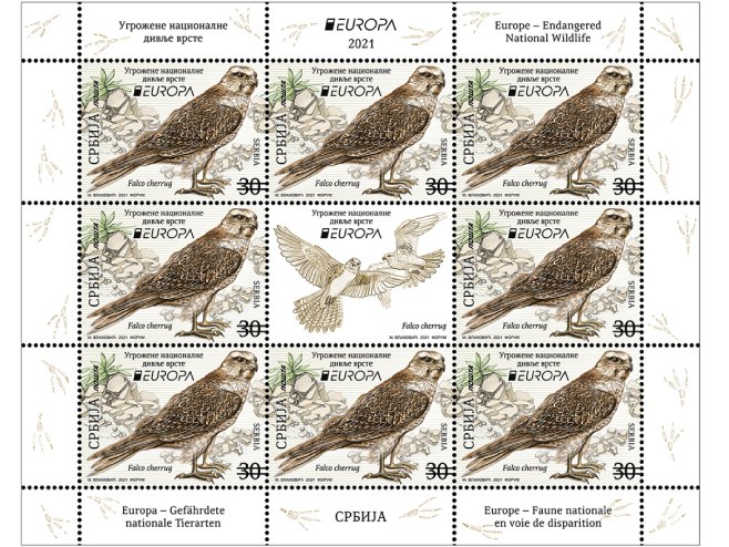 Поштанска маркица (фото: posta.rs) - 