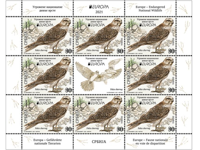 Поштанска маркица (фото: posta.rs) Поштанска маркица (фото: posta.rs) -