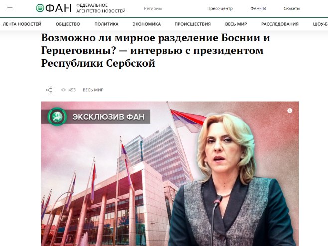 Жељка Цвијановић (фото: riafan.ru) - 