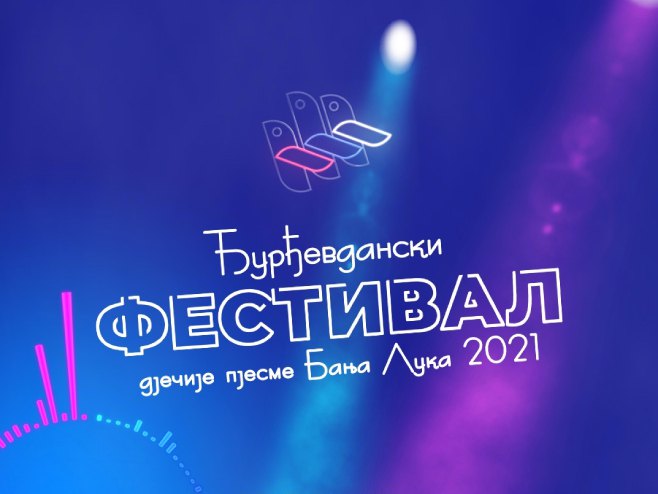 Ђурђевдански фестивал дјечије пјесме "Бањалука онлајн 2021." - Фото: РТРС