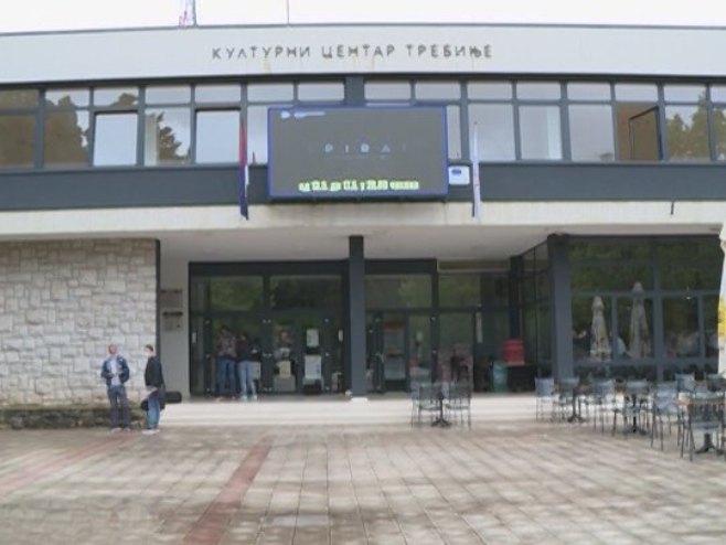 Културни центар Требиње Културни центар Требиње - Фото: РТРС
