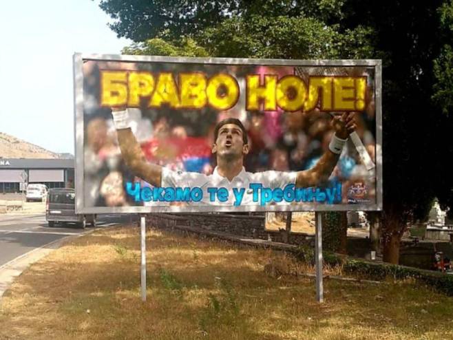 Bilbord podrške Novaku Đokoviću - Foto: RTRS