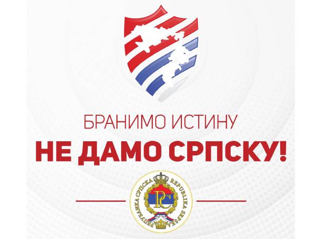 Бранимо истину, не дамо Српску Бранимо истину, не дамо Српску - Фото: Тwitter