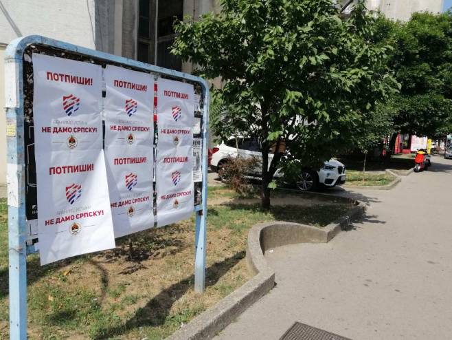 "Не дамо Српску" плакати у Бијељини "Не дамо Српску" плакати у Бијељини - Фото: РТРС