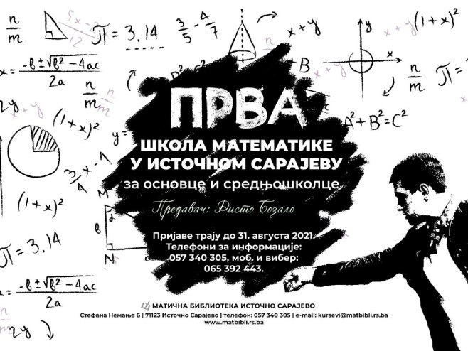 Школа математике (фото: matbibli.rs.ba) Школа математике (фото: matbibli.rs.ba) -
