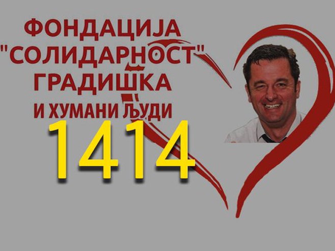 Фондација "Солидарност" Фондација "Солидарност" - Фото: РТРС