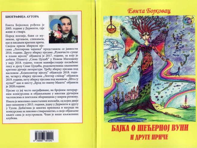 Дервента, "Бајка о шећерној вуни и друге приче" Дервента, "Бајка о шећерној вуни и друге приче" - Фото: СРНА