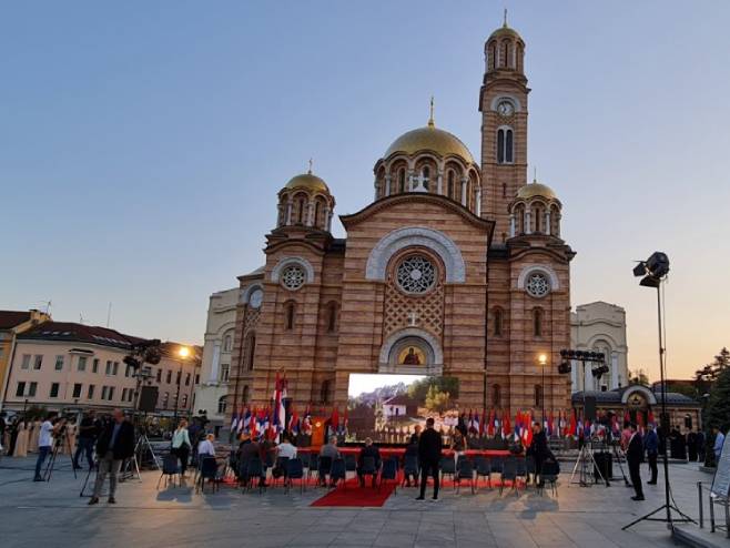 Свечана академија уочи Дана српског јединства - Фото: РТРС