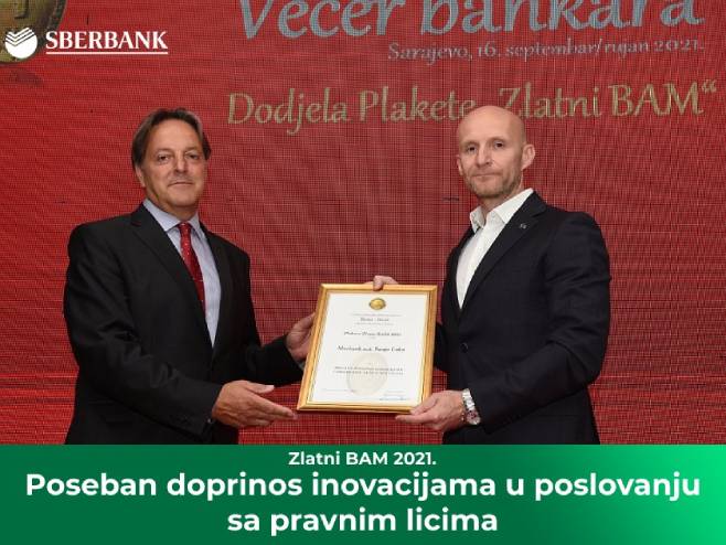 Награда Sberbanci (Фото: Sberbanka) - 
