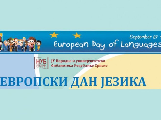 Подстицај учења за све узрасте - Фото: Глас Српске