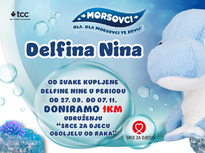 Делфина Нина Делфина Нина -