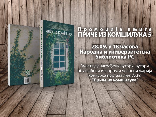 Приче из комшилука Приче из комшилука - Фото: РТРС