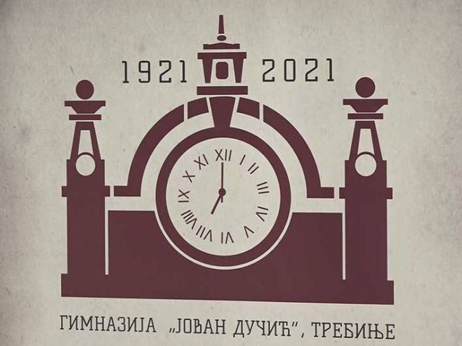 Гимназија "Јован Дучић" Требиње Гимназија "Јован Дучић" Требиње -