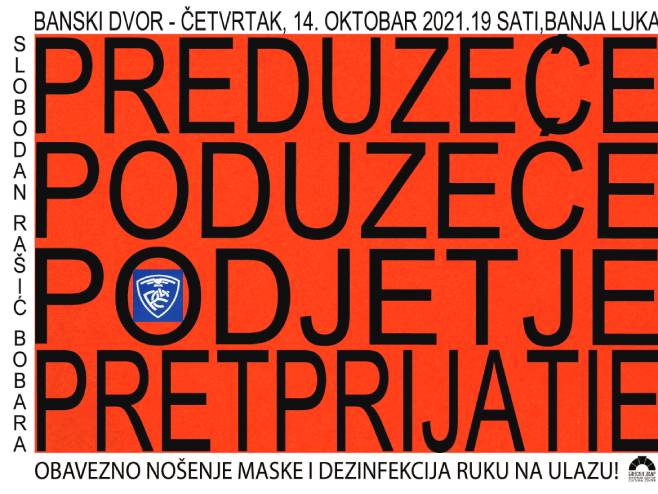 Изложба "Предузеће Руди Чајевец" (Фото: Бански двор) Изложба "Предузеће Руди Чајевец" (Фото: Бански двор) -