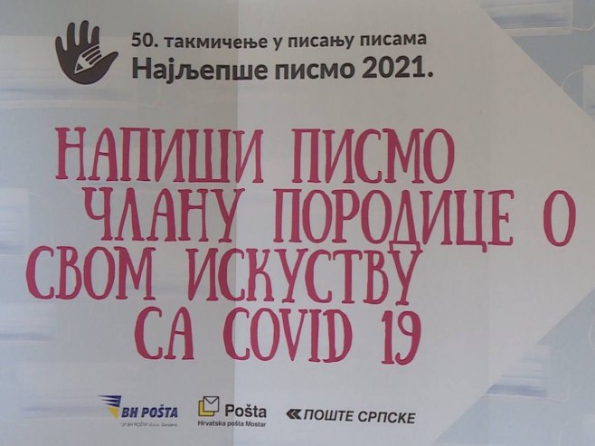 50. Међународно такмичења у писању писама за младе 50. Међународно такмичења у писању писама за младе - Фото: РТРС