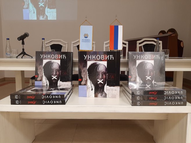 Монографија "Унковић" Монографија "Унковић" - Фото: РТРС