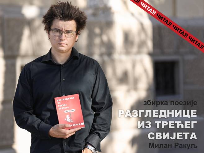 Милан Ракуљ (Фото: Удружење за промоцију и популаризацију књижевности "Императив") Милан Ракуљ (Фото: Удружење за промоцију и популаризацију књижевности "Императив") -