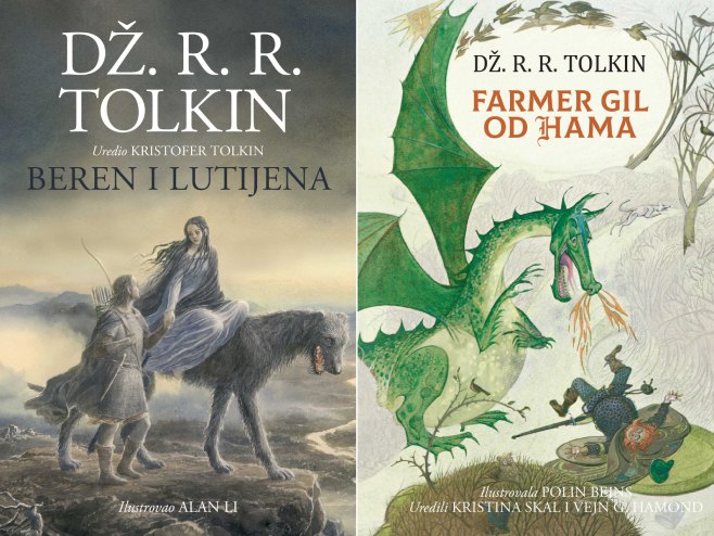 Луксузна издања Толкинових дјела (илустровали:  Alan Lee / Pauline Baynes) - 