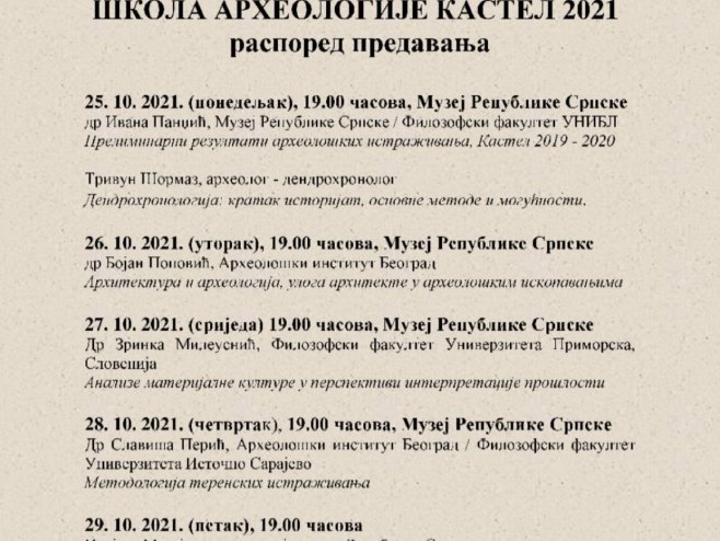Школа археологије - распоред Школа археологије - распоред - Фото: илустрација