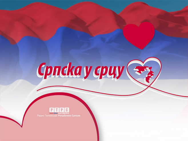 Српска у срцу (Илустрација: РТРС) Српска у срцу (Илустрација: РТРС) -