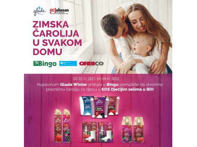 Glade winter 2021. Glade winter 2021. - Фото: РТРС