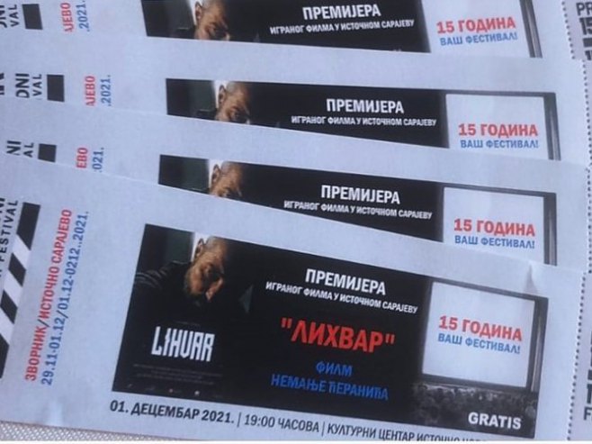 Фестивал "Први кадар" Фестивал "Први кадар" -