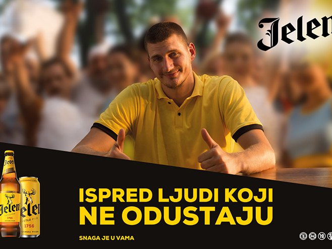 Јокић нови члан Јелен породице (Уступљена фотографија) Јокић нови члан Јелен породице (Уступљена фотографија) -