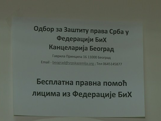 Република Српска - једини гарант опстанка Срба
