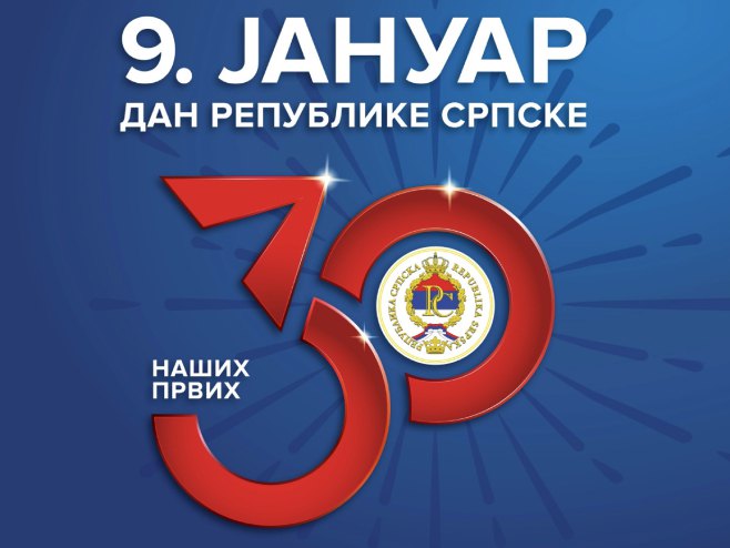 Дан Републике Српске Дан Републике Српске - Фото: РТРС