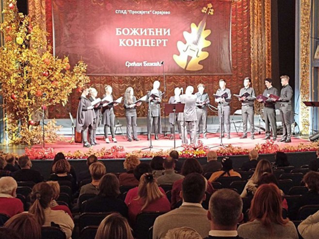 Божићни  концерт - Фото: РТРС