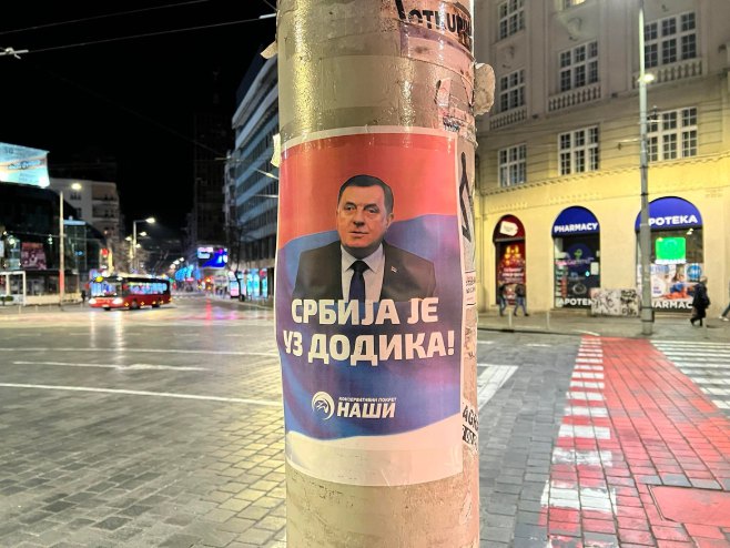 Подршка Додику из Београда (фото: Наши) Подршка Додику из Београда (фото: Наши) -
