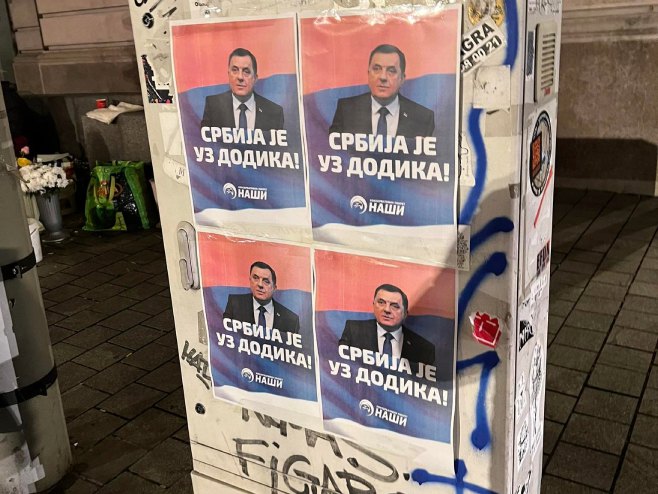 Подршка Додику из Београда (фото: Наши) 