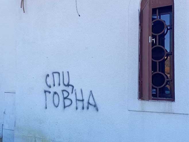 Подгорица - графити Подгорица - графити - Фото: СРНА