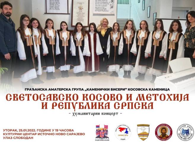 Камерни хор из Косовске Митровице (Фото: ТВ Мост) - 