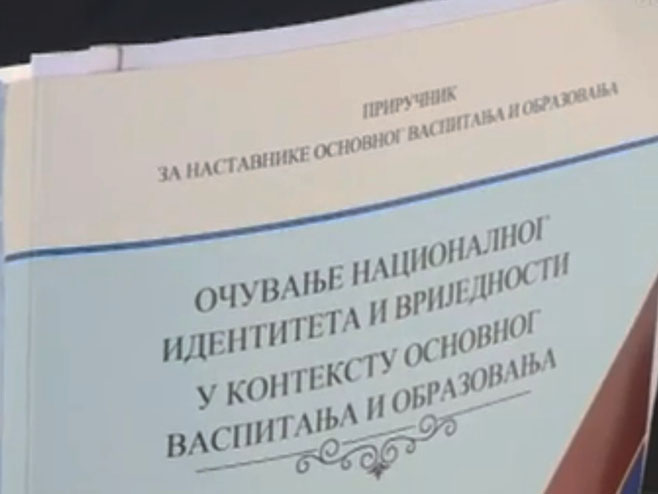 "Очување националног интереса и националних вриједности" "Очување националног интереса и националних вриједности" - Фото: РТРС