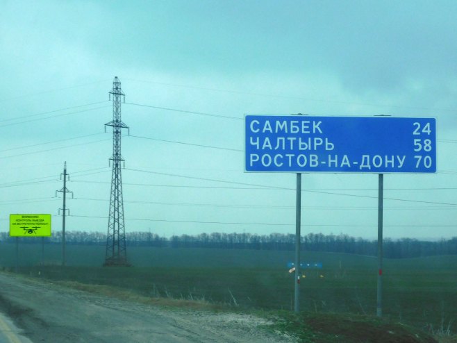 Фото: Д. Симић