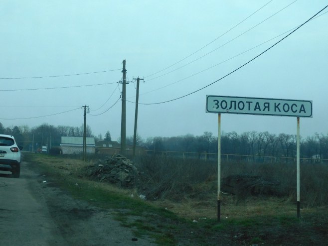 Фото: Д. Симић