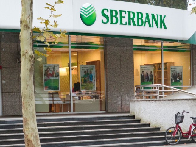 Сбербанк Словенија (фото: facebook.com/sberbank.si) Сбербанк Словенија (фото: facebook.com/sberbank.si) -