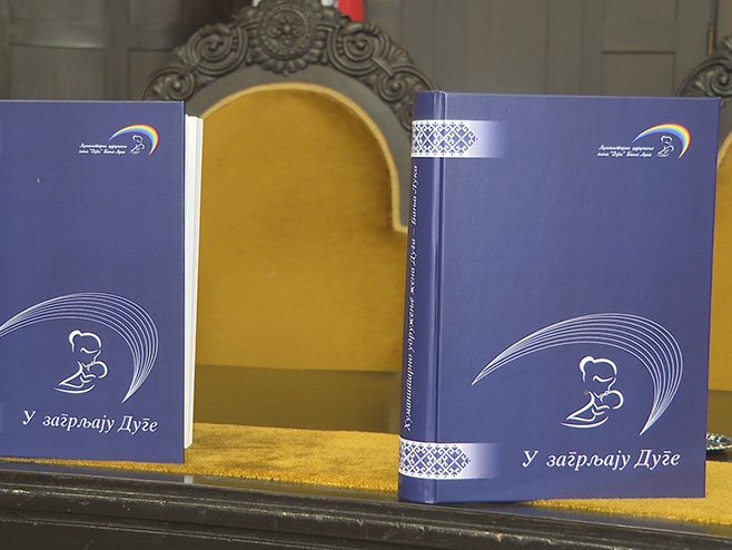 Монографија "У загрљају Дуге" - Фото: РТРС