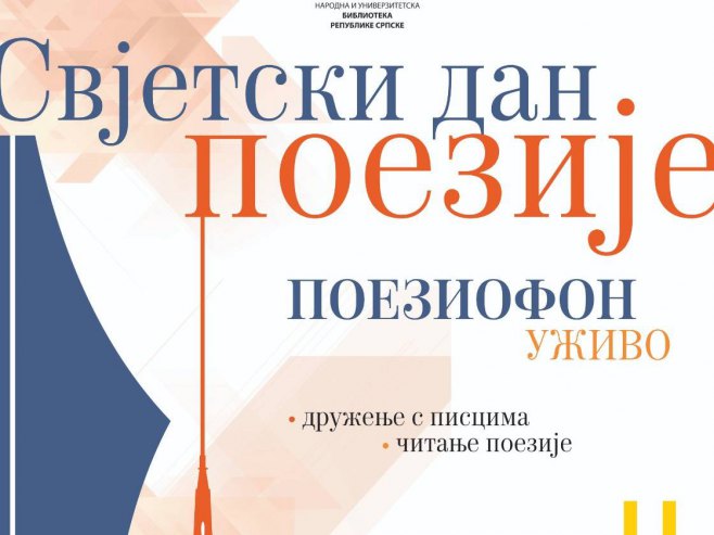 Сјетски дан поезије - Фото: РТРС