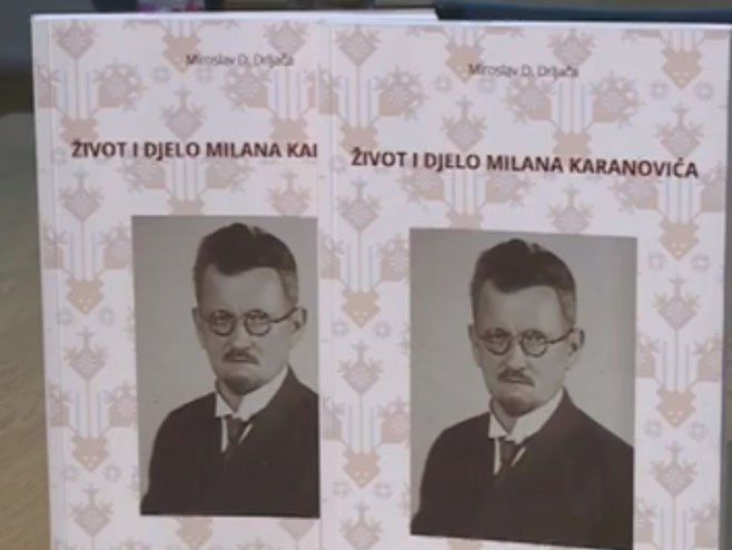 Монографија о Милану Карановићу - Фото: РТРС