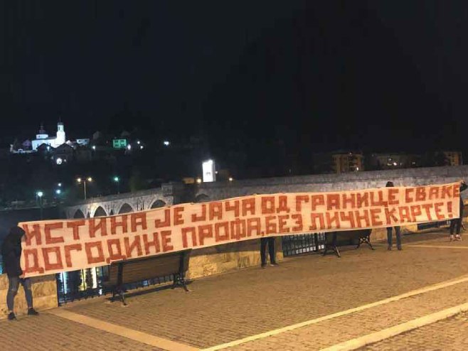 Транспарент подршке Ковићу - Фото: СРНА