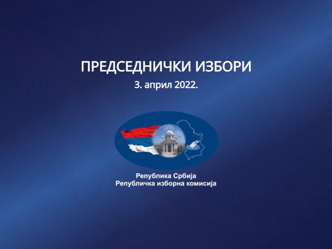 Предсједнички избори (фото: rik.parlament.gov.rs) Предсједнички избори (фото: rik.parlament.gov.rs) -