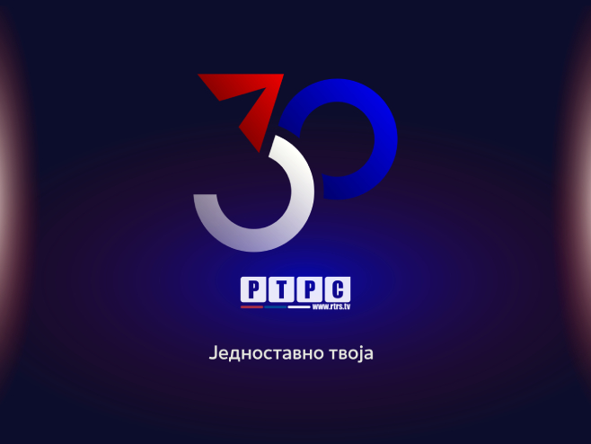 30 година РТРС 30 година РТРС - Фото: РТРС