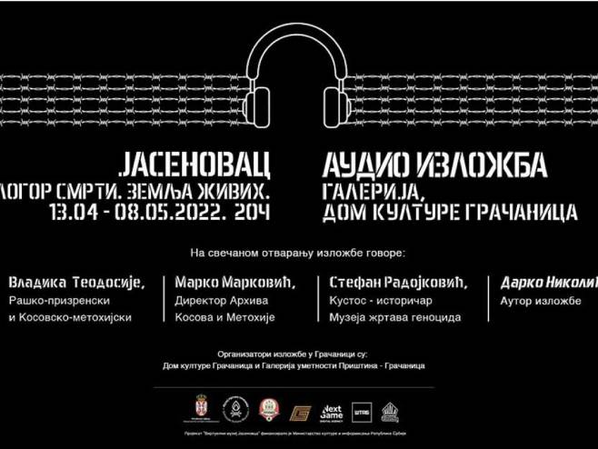 Аудио изложба, Јасеновац (фото: илустрација) - Фото: СРНА