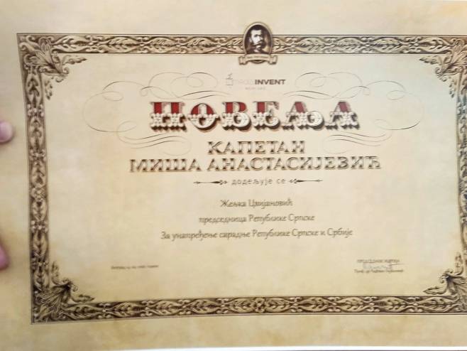 Nagrada "Kapetan Miša Anastasijević" (Foto: SRNA)