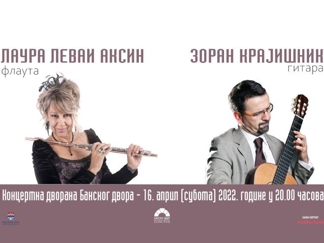 Концерт у Банском двору (Фото: Уступљена фотографија) - 