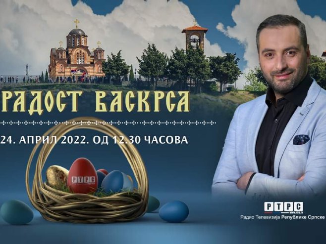 Радост Васкрса Радост Васкрса - Фото: РТРС