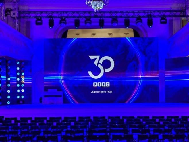 Бански двор - 30 година РТРС Бански двор - 30 година РТРС - Фото: РТРС